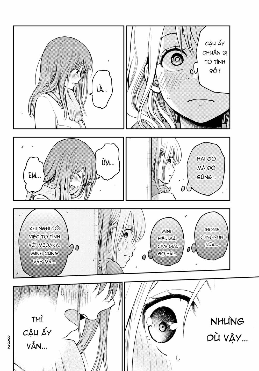 Kuroiwa Medaka Ni Watashi No Kawaii Ga Tsuujinai Chapter 112 - Trang 2