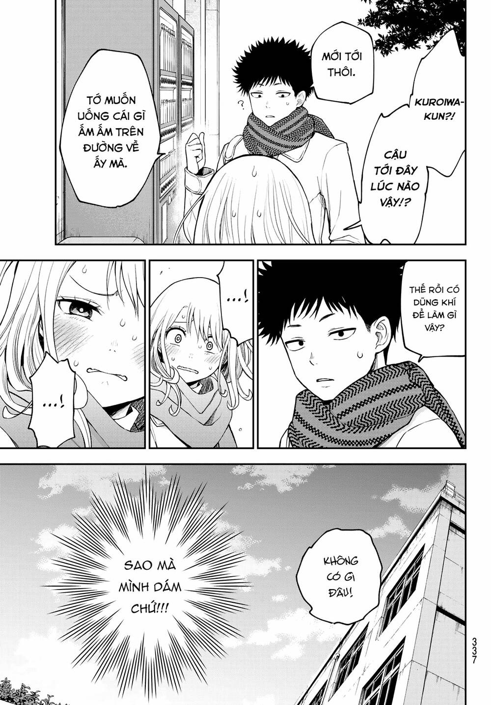 Kuroiwa Medaka Ni Watashi No Kawaii Ga Tsuujinai Chapter 112 - Trang 2