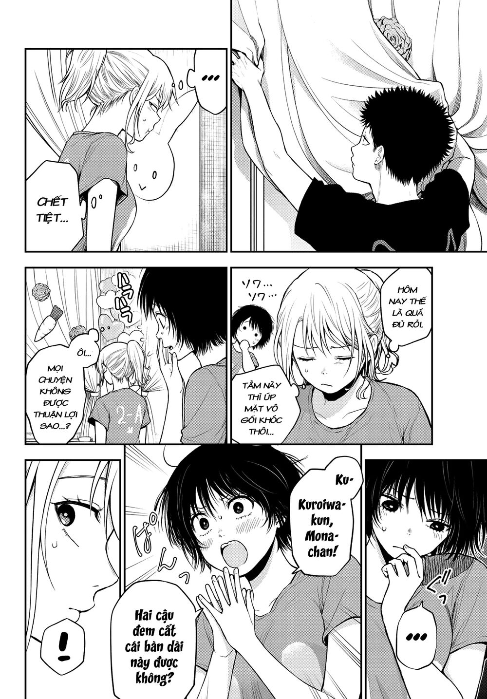 Kuroiwa Medaka Ni Watashi No Kawaii Ga Tsuujinai Chapter 12 - Trang 2