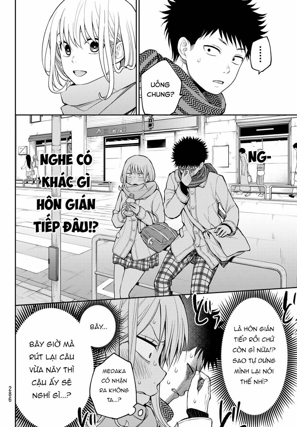 Kuroiwa Medaka Ni Watashi No Kawaii Ga Tsuujinai Chapter 122 - Trang 2