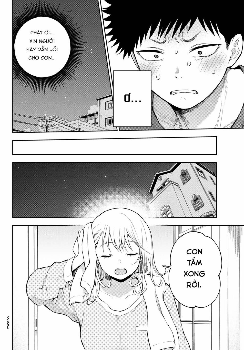 Kuroiwa Medaka Ni Watashi No Kawaii Ga Tsuujinai Chapter 123 - Trang 2