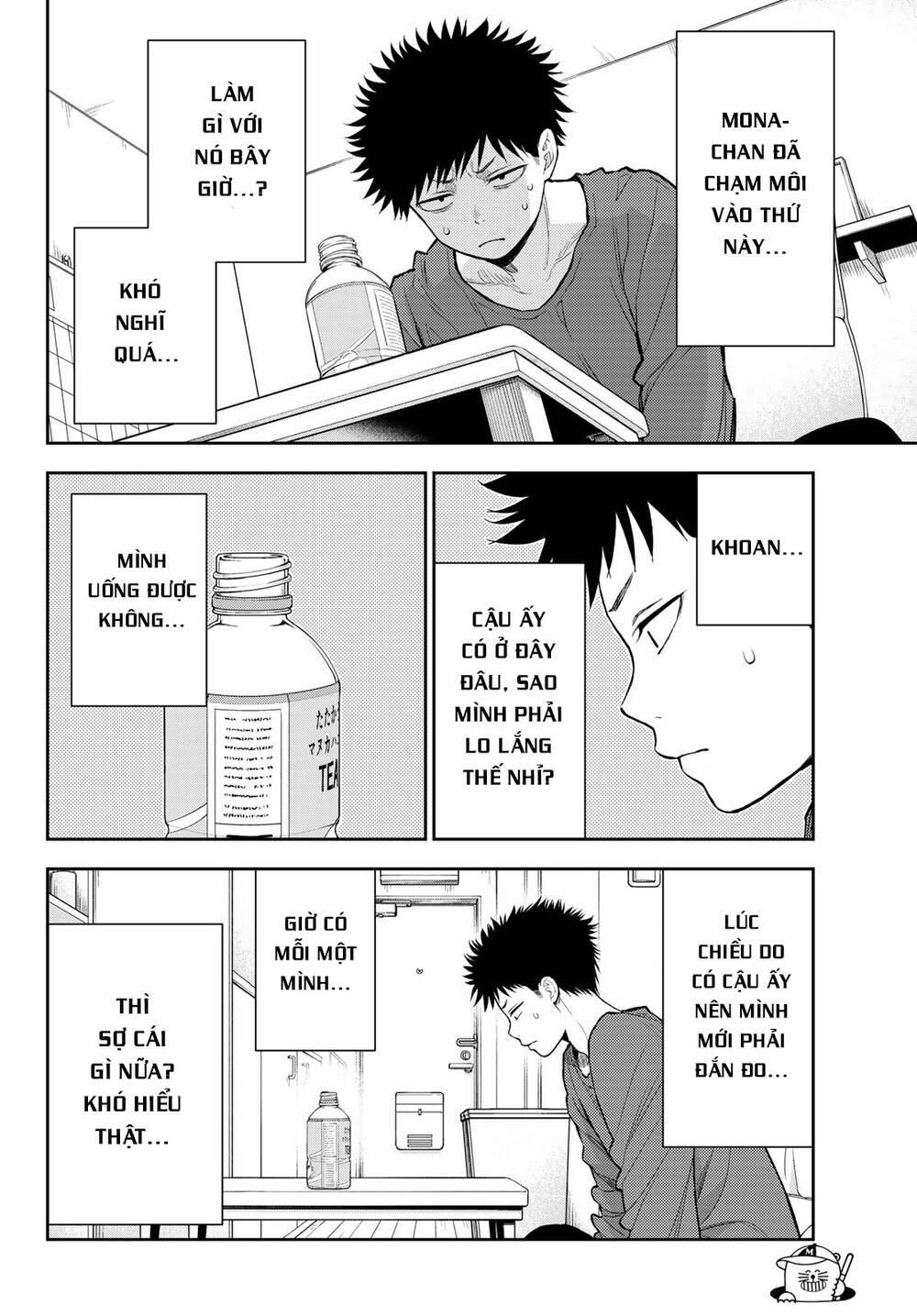 Kuroiwa Medaka Ni Watashi No Kawaii Ga Tsuujinai Chapter 123 - Trang 2