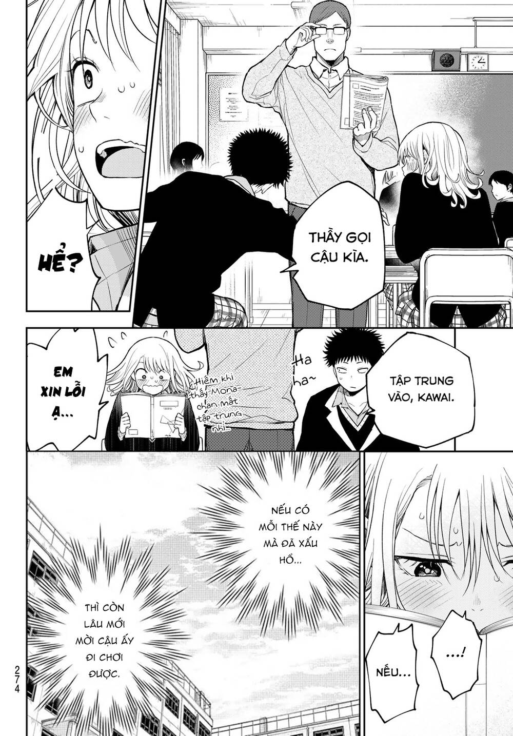 Kuroiwa Medaka Ni Watashi No Kawaii Ga Tsuujinai Chapter 124 - Trang 2