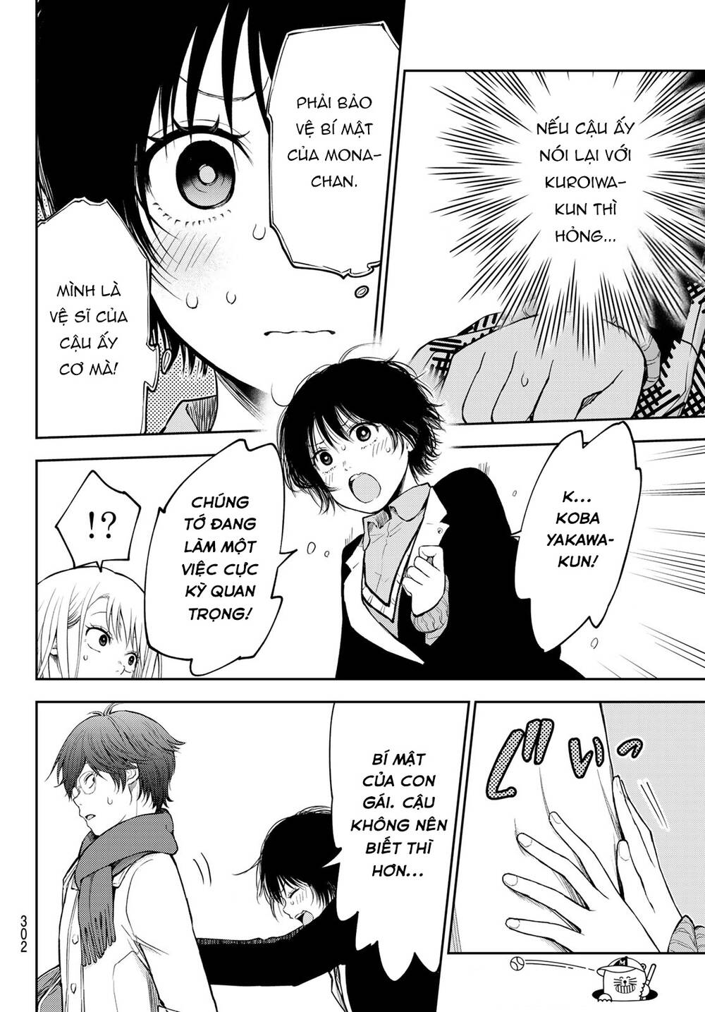 Kuroiwa Medaka Ni Watashi No Kawaii Ga Tsuujinai Chapter 125 - Trang 2