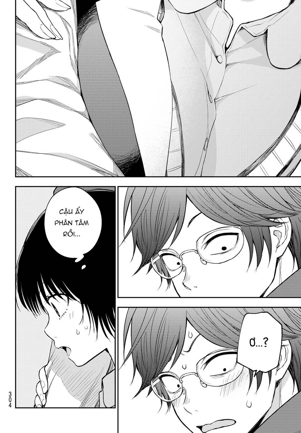 Kuroiwa Medaka Ni Watashi No Kawaii Ga Tsuujinai Chapter 125 - Trang 2