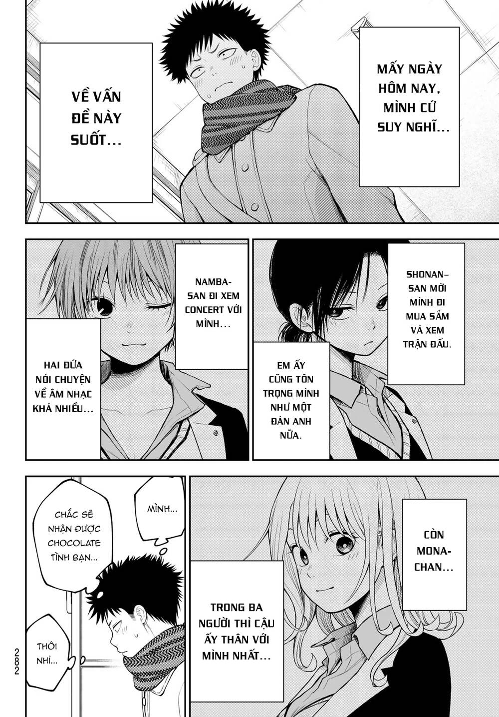 Kuroiwa Medaka Ni Watashi No Kawaii Ga Tsuujinai Chapter 126 - Trang 2