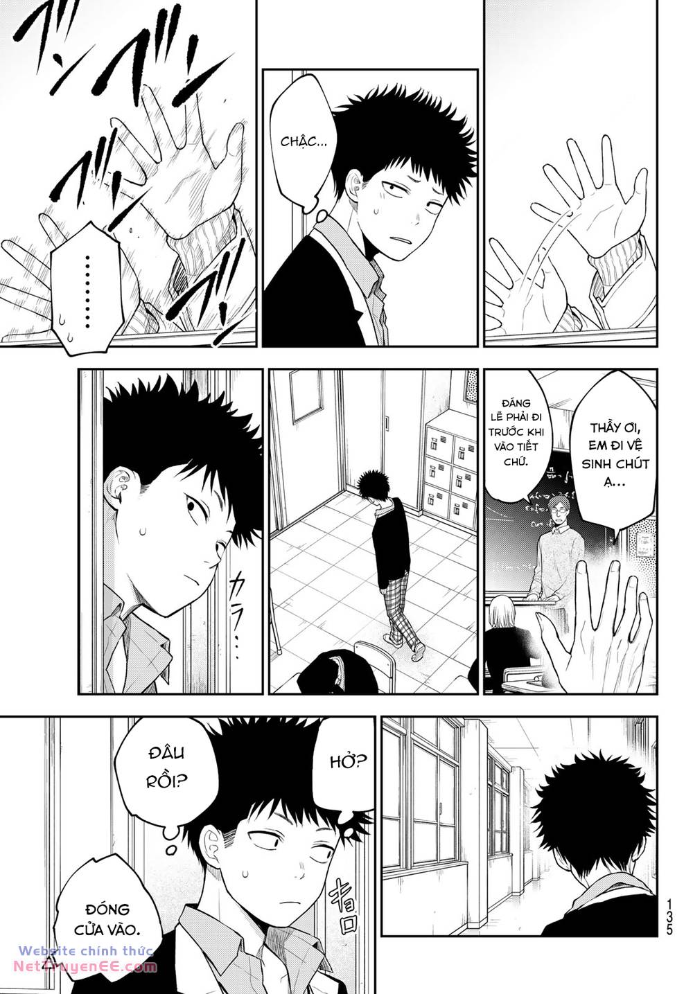 Kuroiwa Medaka Ni Watashi No Kawaii Ga Tsuujinai Chapter 127 - Trang 2