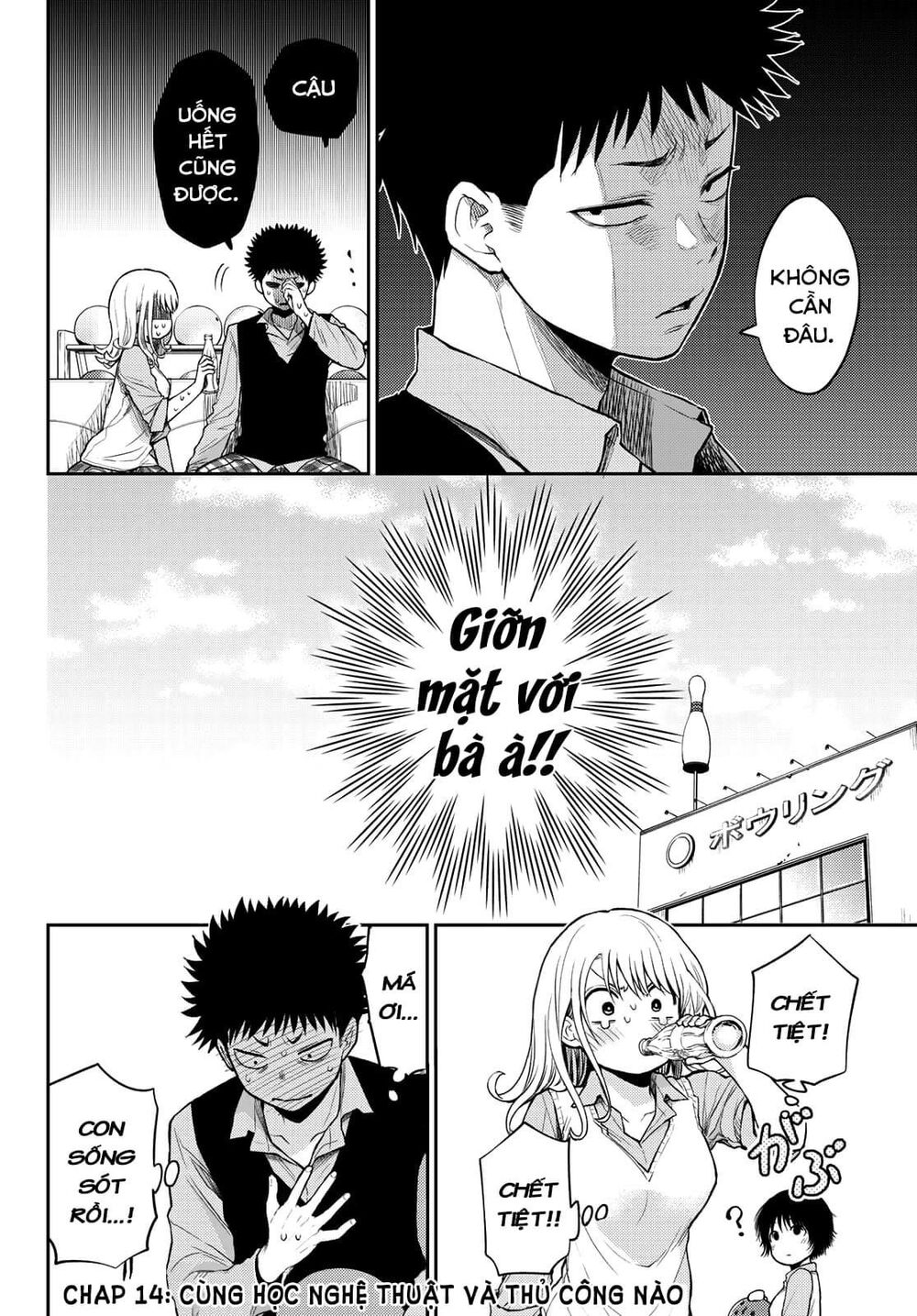 Kuroiwa Medaka Ni Watashi No Kawaii Ga Tsuujinai Chapter 13 - Trang 2