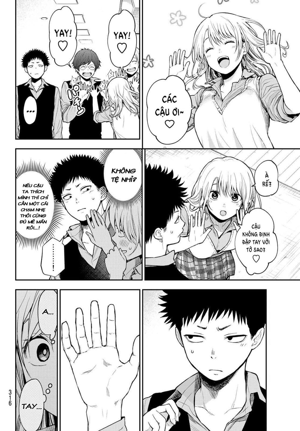 Kuroiwa Medaka Ni Watashi No Kawaii Ga Tsuujinai Chapter 13 - Trang 2