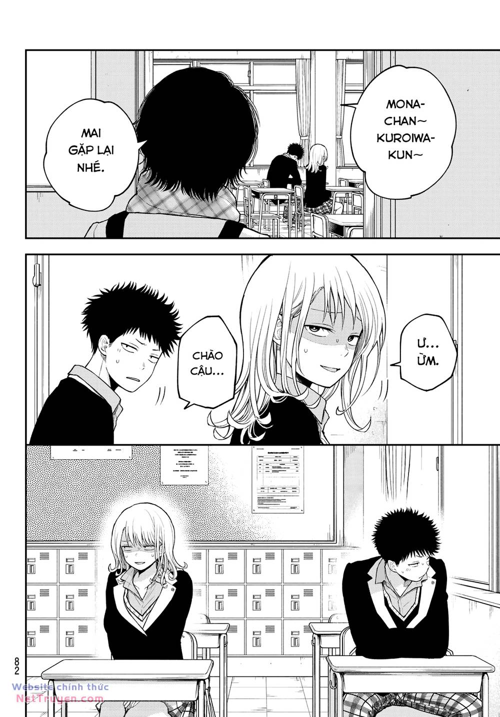 Kuroiwa Medaka Ni Watashi No Kawaii Ga Tsuujinai Chapter 131 - Trang 2