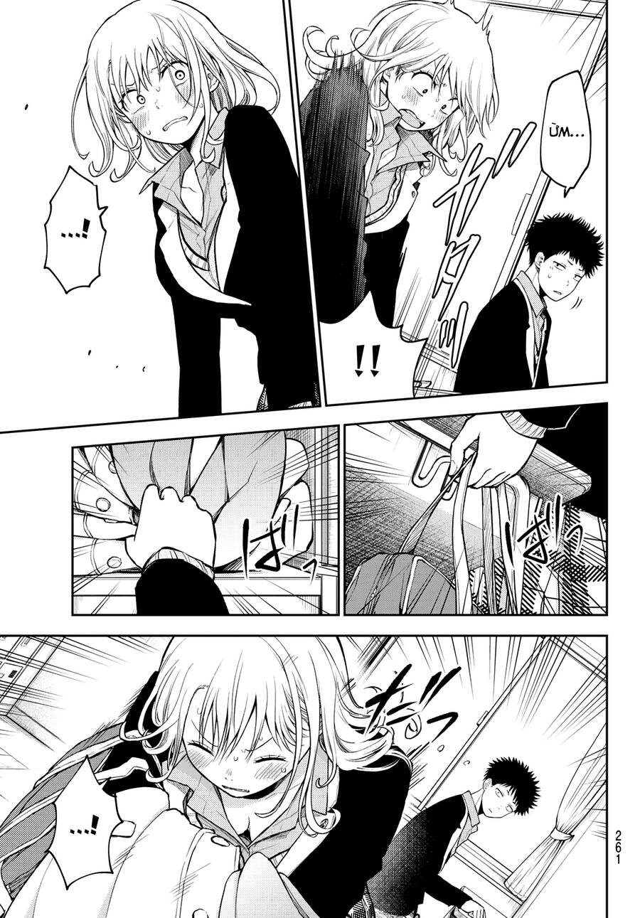 Kuroiwa Medaka Ni Watashi No Kawaii Ga Tsuujinai Chapter 132 - Trang 2