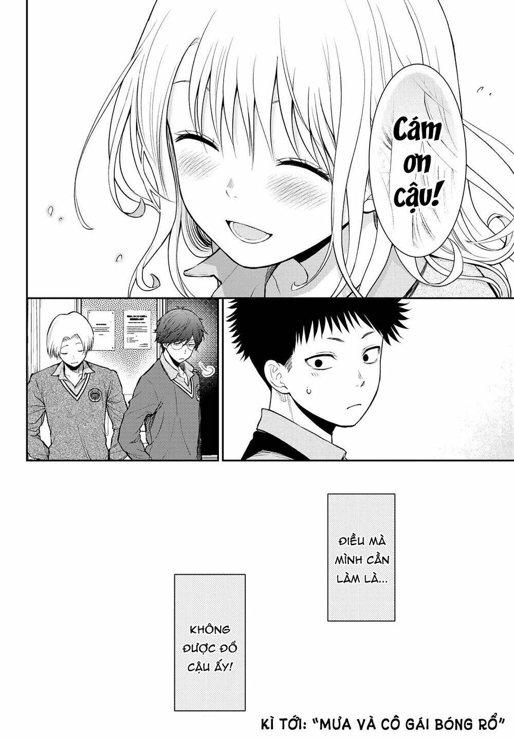 Kuroiwa Medaka Ni Watashi No Kawaii Ga Tsuujinai Chapter 15 - Trang 2