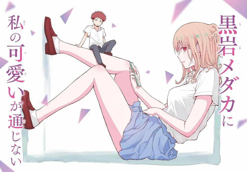 Kuroiwa Medaka Ni Watashi No Kawaii Ga Tsuujinai Chapter 15 - Trang 2