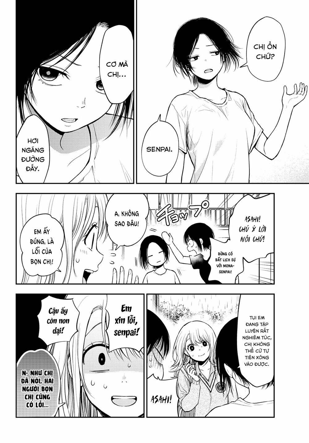 Kuroiwa Medaka Ni Watashi No Kawaii Ga Tsuujinai Chapter 16 - Trang 2