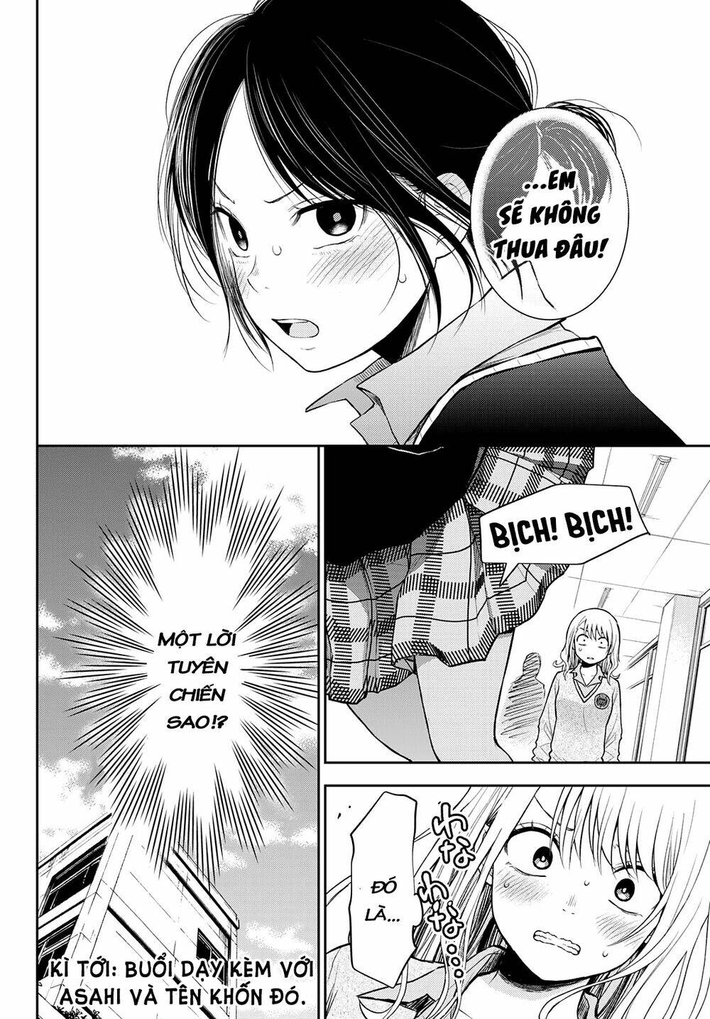 Kuroiwa Medaka Ni Watashi No Kawaii Ga Tsuujinai Chapter 17 - Trang 2