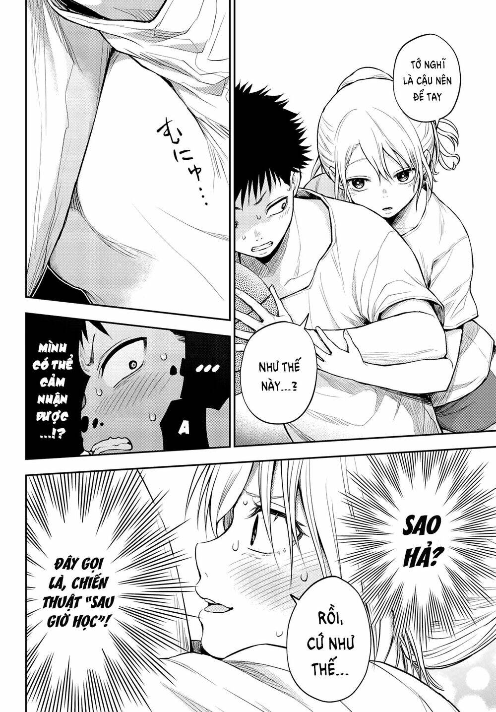 Kuroiwa Medaka Ni Watashi No Kawaii Ga Tsuujinai Chapter 18 - Trang 2