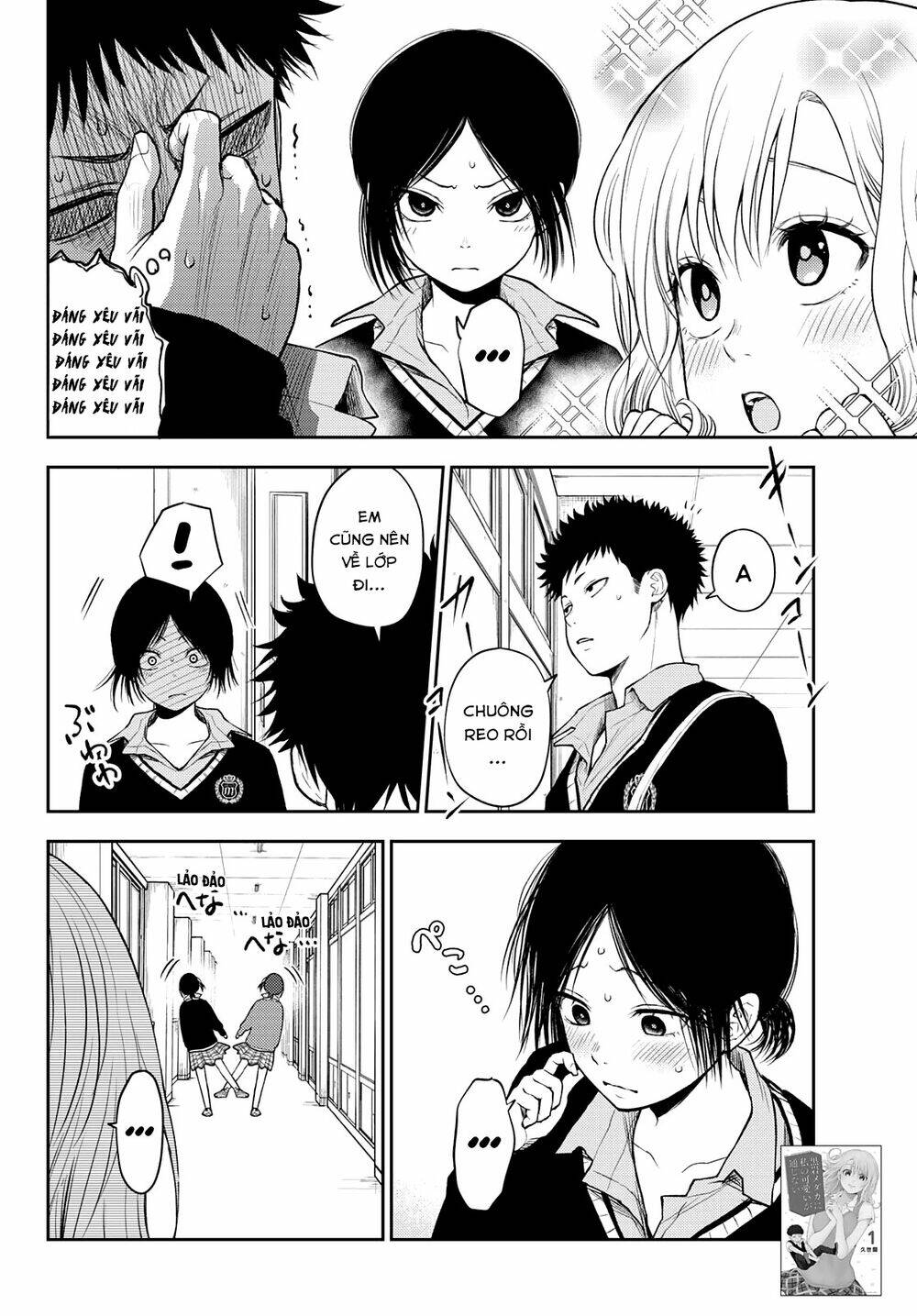 Kuroiwa Medaka Ni Watashi No Kawaii Ga Tsuujinai Chapter 18 - Trang 2