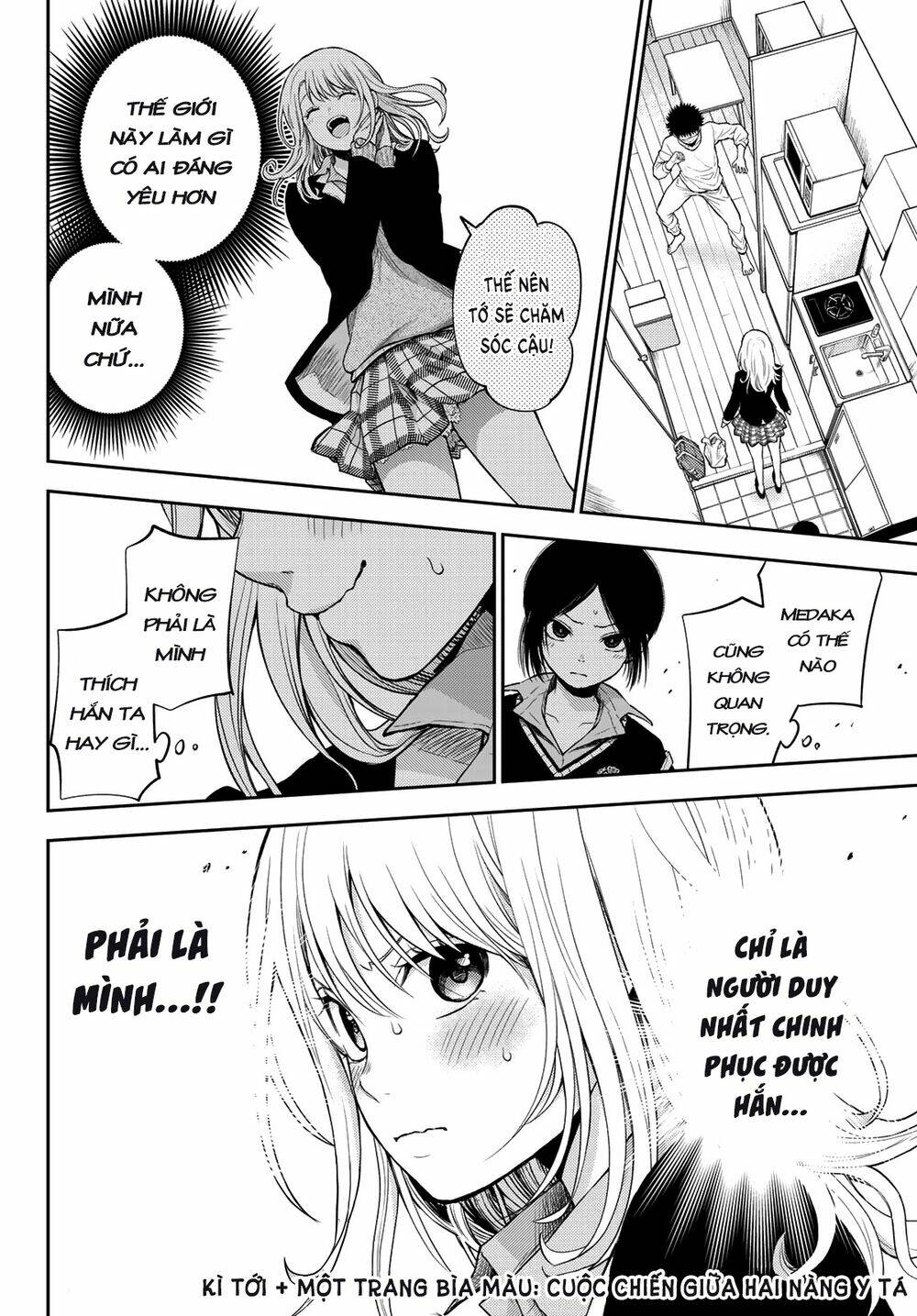 Kuroiwa Medaka Ni Watashi No Kawaii Ga Tsuujinai Chapter 19 - Trang 2