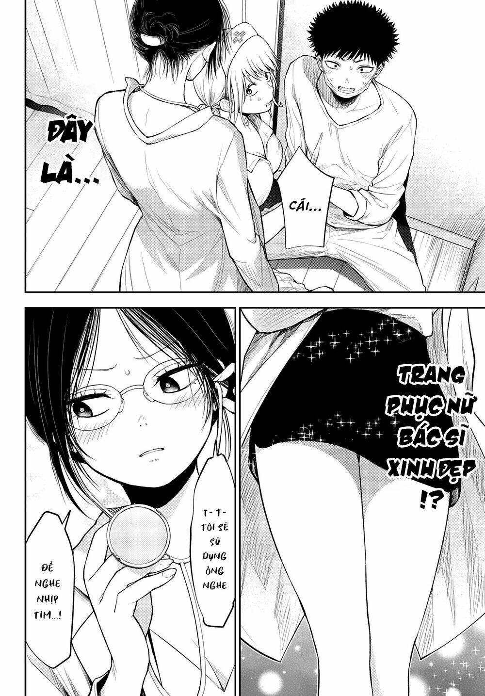 Kuroiwa Medaka Ni Watashi No Kawaii Ga Tsuujinai Chapter 20 - Trang 2