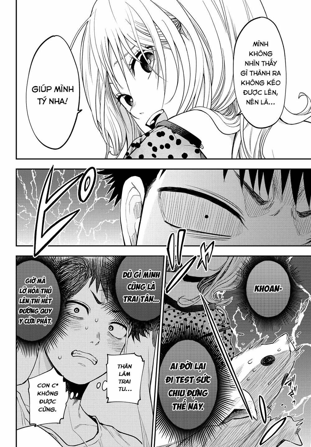 Kuroiwa Medaka Ni Watashi No Kawaii Ga Tsuujinai Chapter 26 - Trang 2