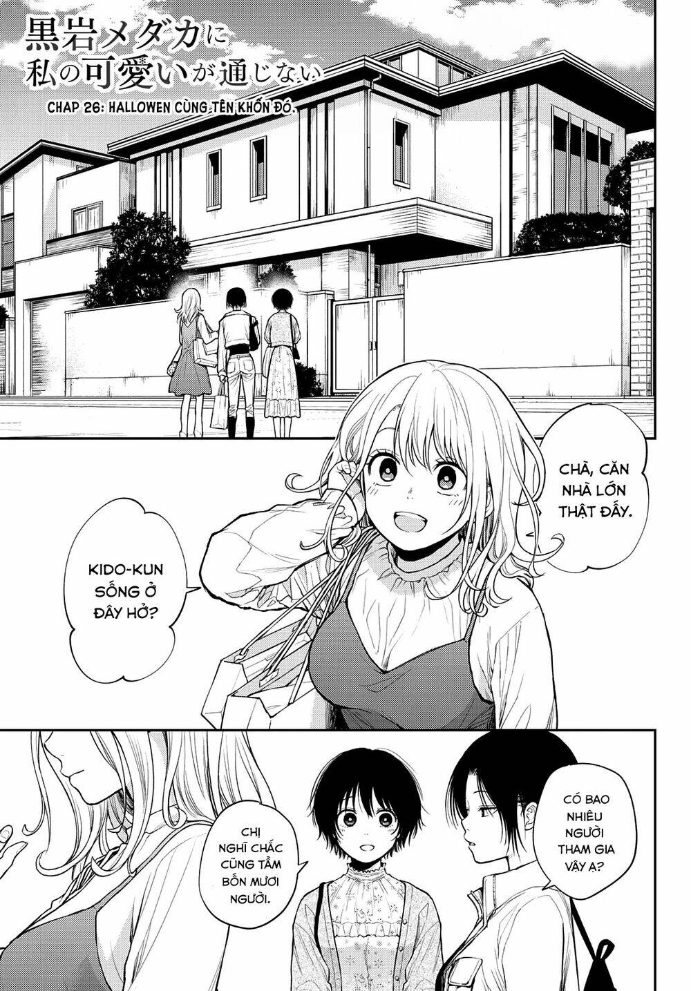 Kuroiwa Medaka Ni Watashi No Kawaii Ga Tsuujinai Chapter 26 - Trang 2