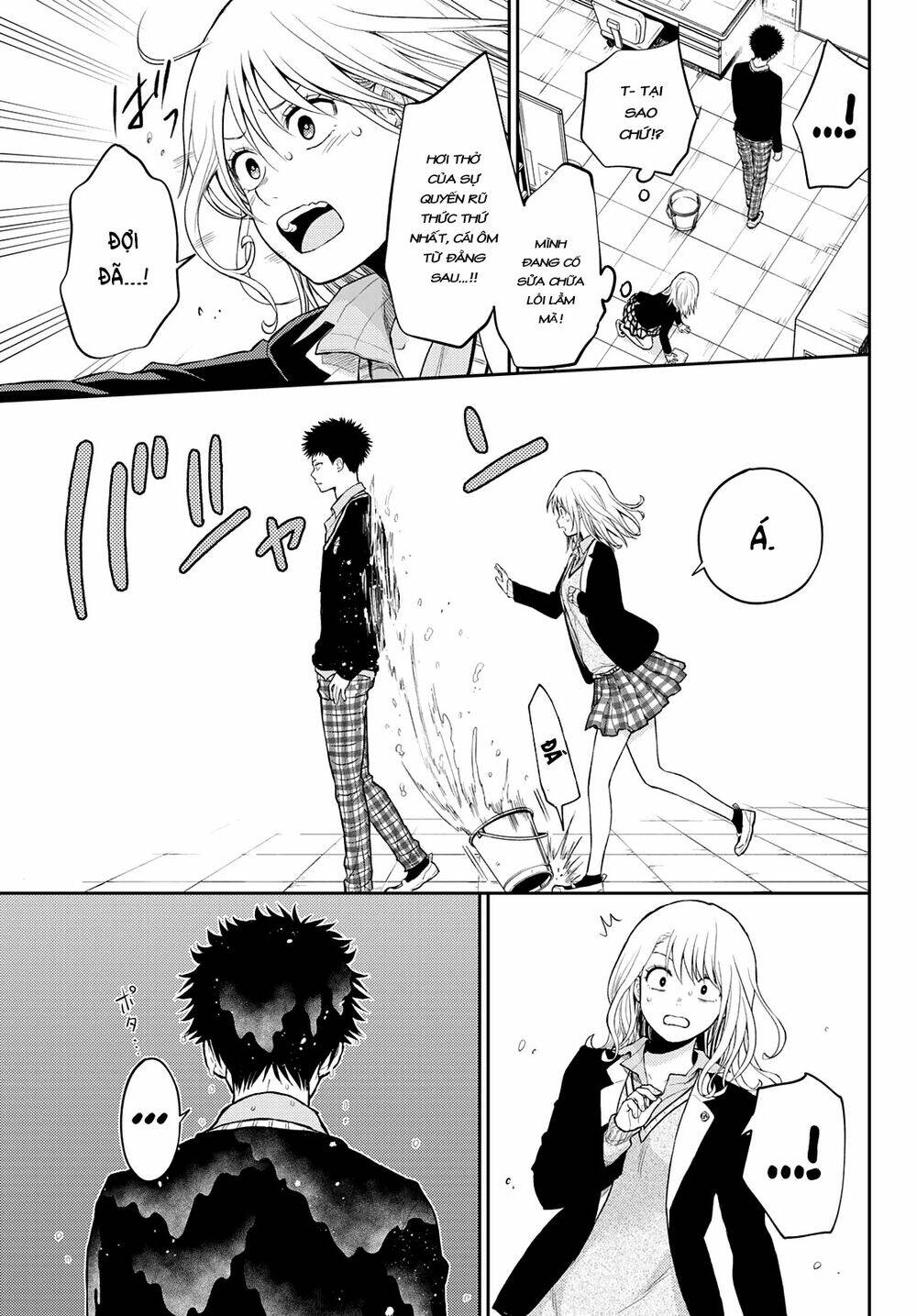 Kuroiwa Medaka Ni Watashi No Kawaii Ga Tsuujinai Chapter 29 - Trang 2