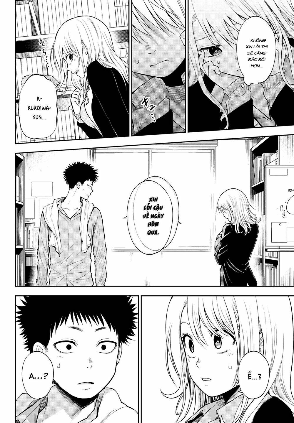 Kuroiwa Medaka Ni Watashi No Kawaii Ga Tsuujinai Chapter 29 - Trang 2