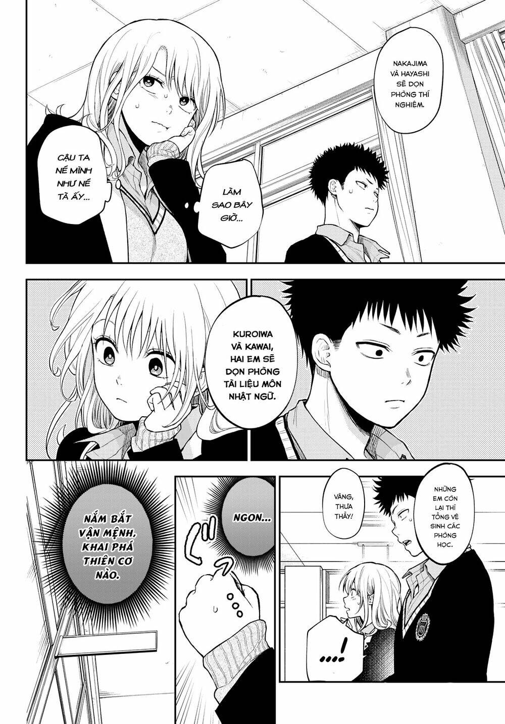 Kuroiwa Medaka Ni Watashi No Kawaii Ga Tsuujinai Chapter 29 - Trang 2