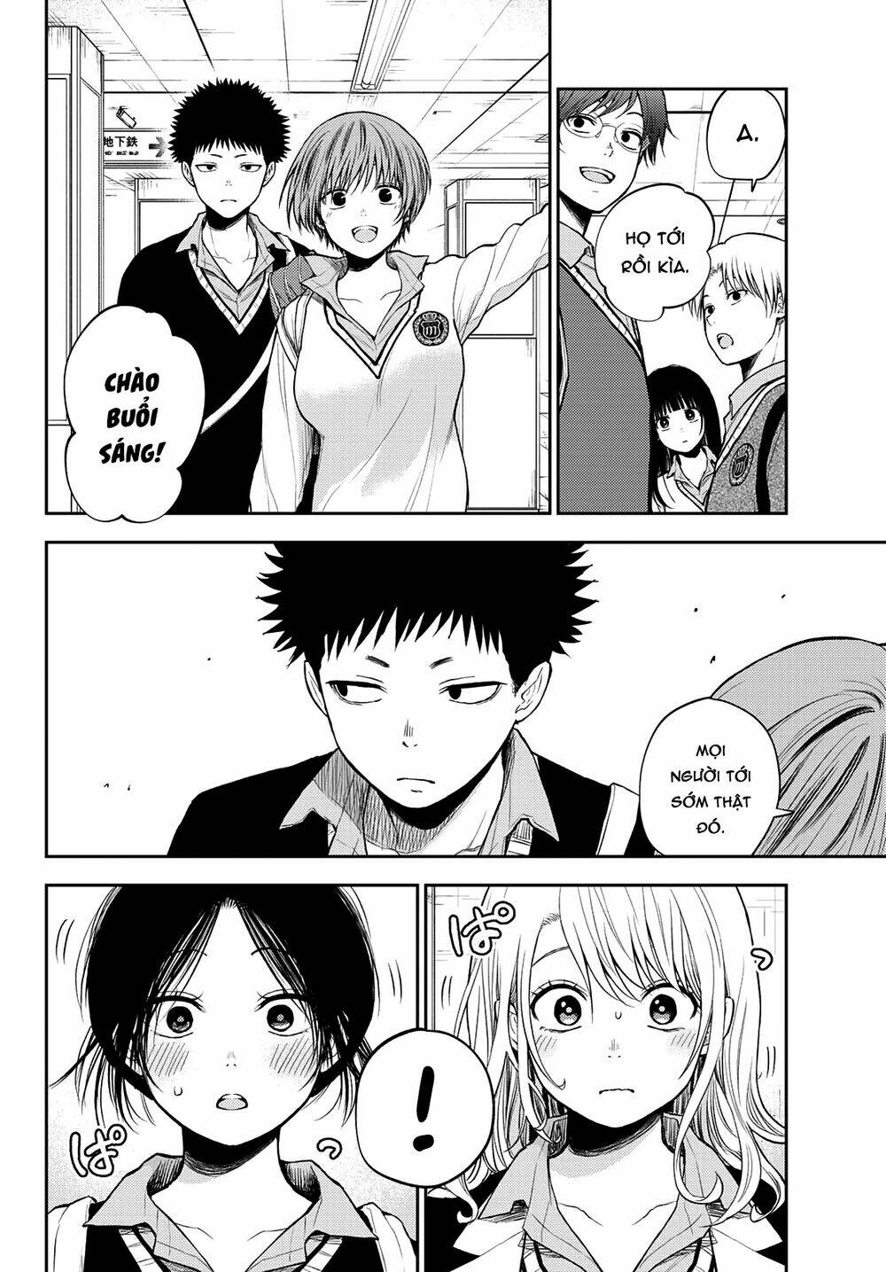 Kuroiwa Medaka Ni Watashi No Kawaii Ga Tsuujinai Chapter 35 - Trang 2