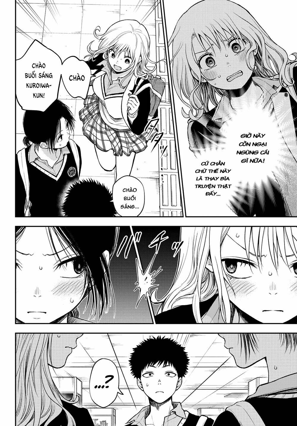 Kuroiwa Medaka Ni Watashi No Kawaii Ga Tsuujinai Chapter 35 - Trang 2