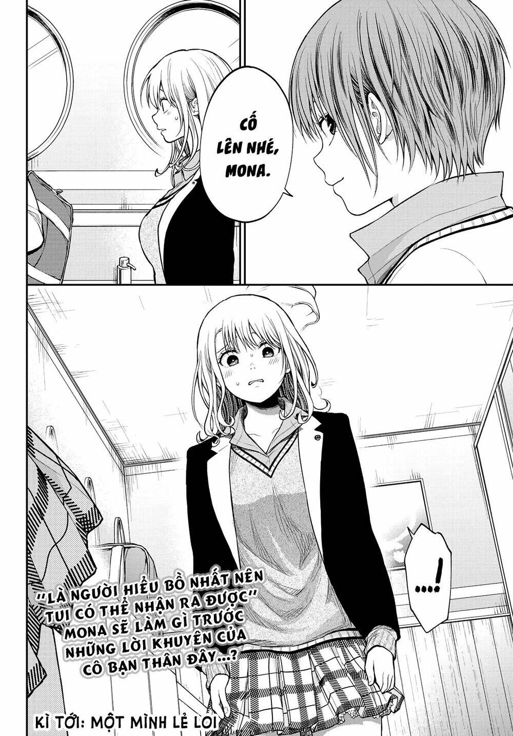 Kuroiwa Medaka Ni Watashi No Kawaii Ga Tsuujinai Chapter 38 - Trang 2