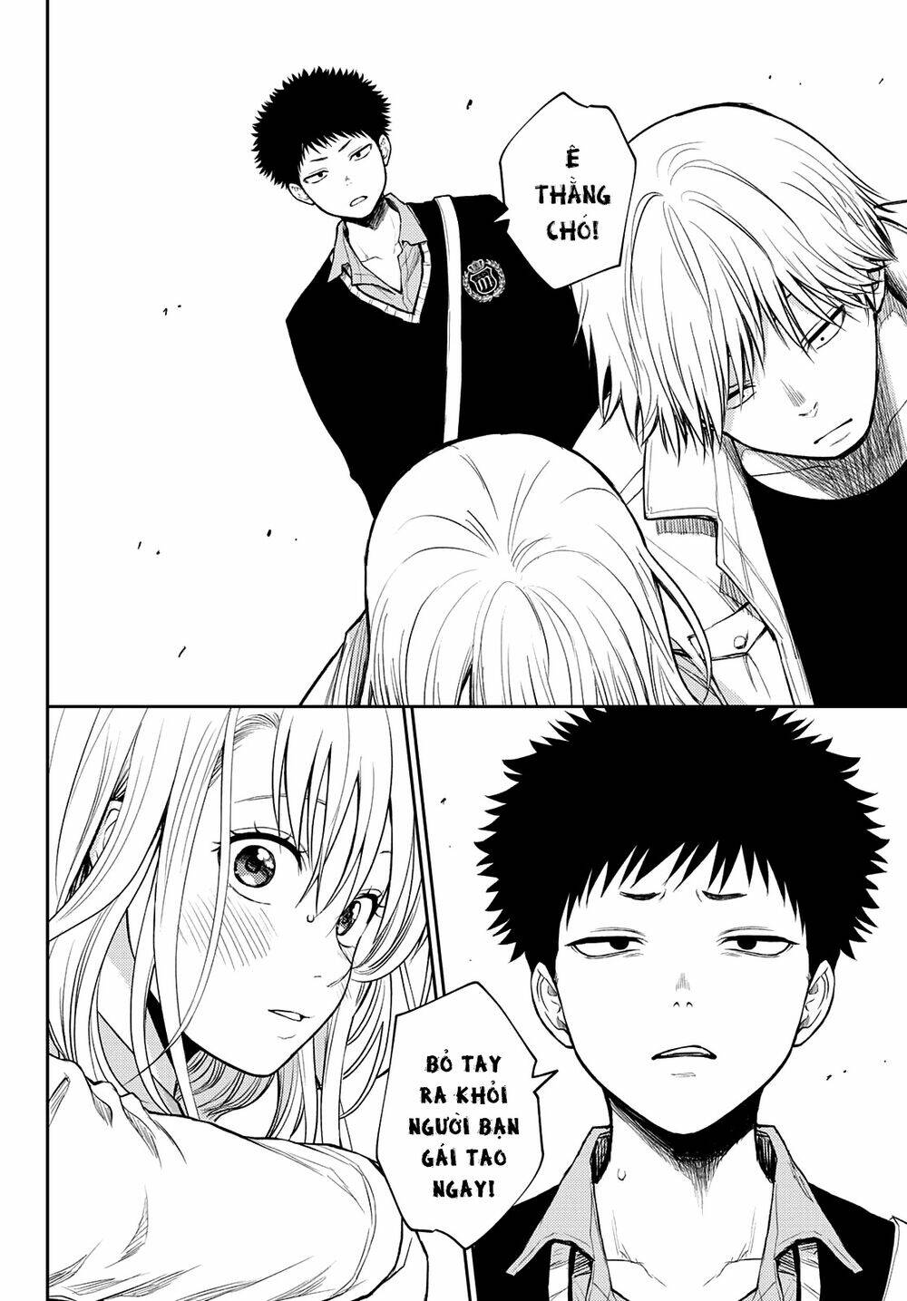 Kuroiwa Medaka Ni Watashi No Kawaii Ga Tsuujinai Chapter 39 - Trang 2