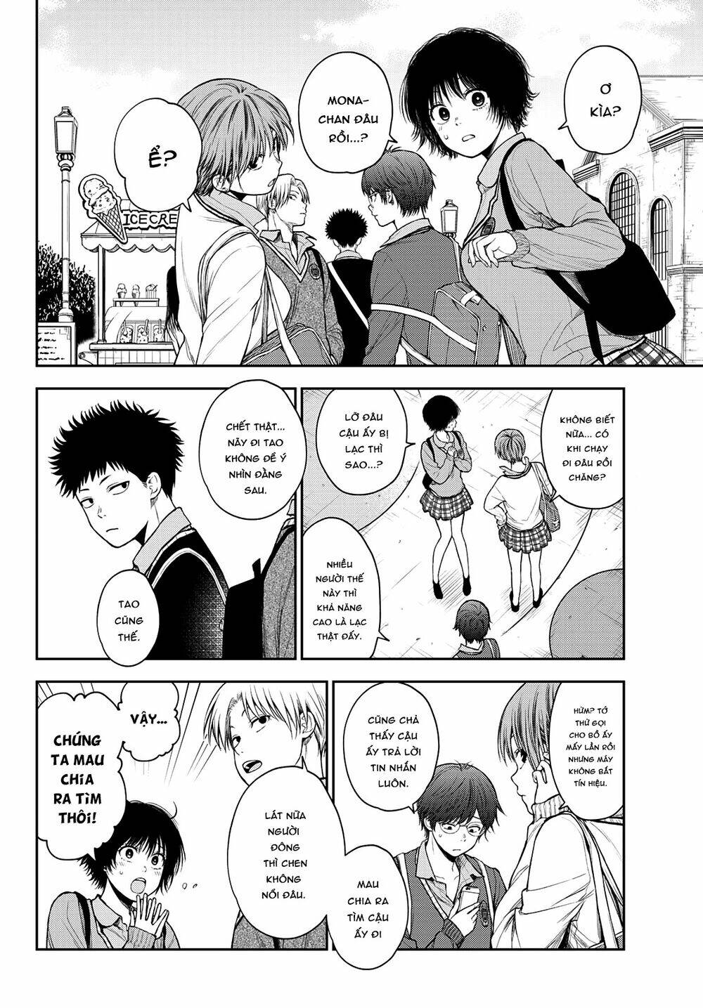 Kuroiwa Medaka Ni Watashi No Kawaii Ga Tsuujinai Chapter 39 - Trang 2