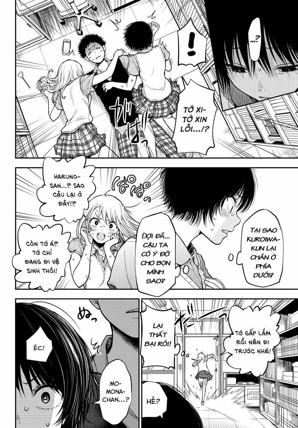 Kuroiwa Medaka Ni Watashi No Kawaii Ga Tsuujinai Chapter 4 - Trang 2