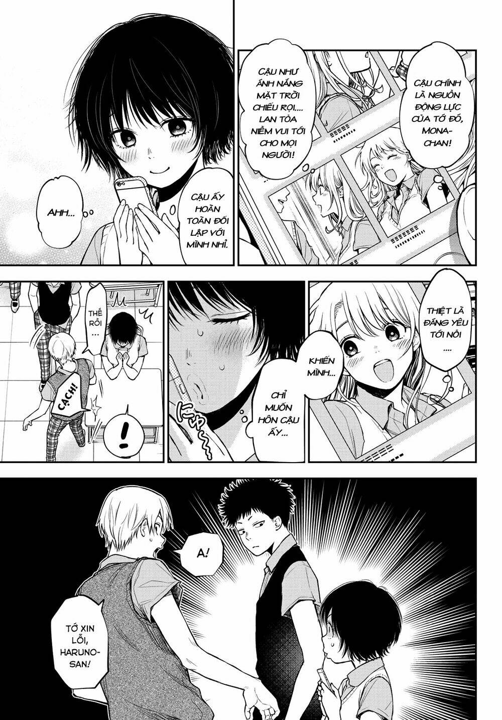 Kuroiwa Medaka Ni Watashi No Kawaii Ga Tsuujinai Chapter 4 - Trang 2