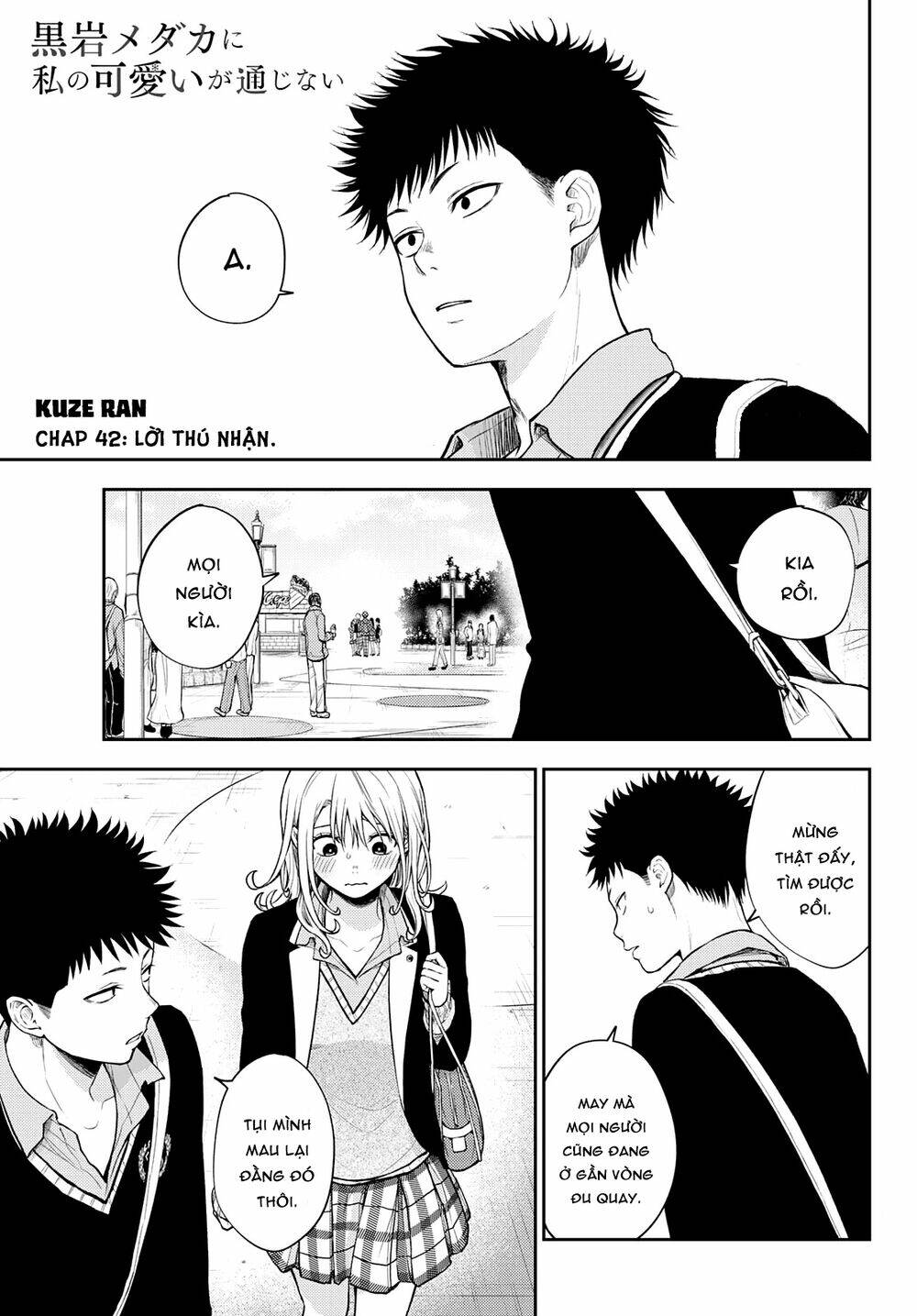 Kuroiwa Medaka Ni Watashi No Kawaii Ga Tsuujinai Chapter 42 - Trang 2