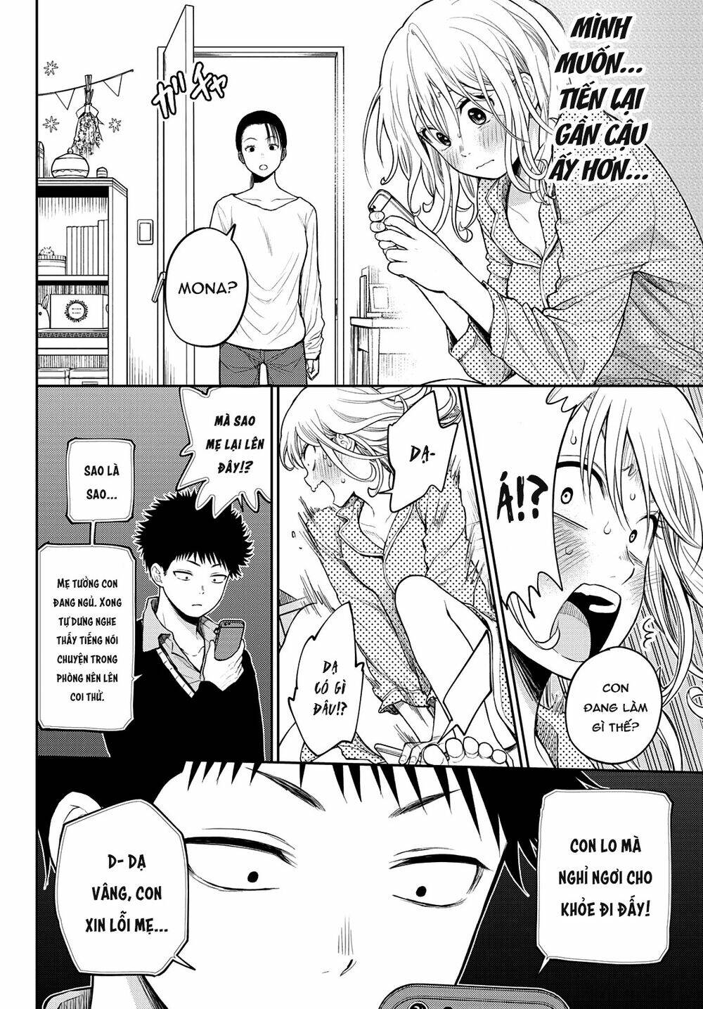 Kuroiwa Medaka Ni Watashi No Kawaii Ga Tsuujinai Chapter 44 - Trang 2