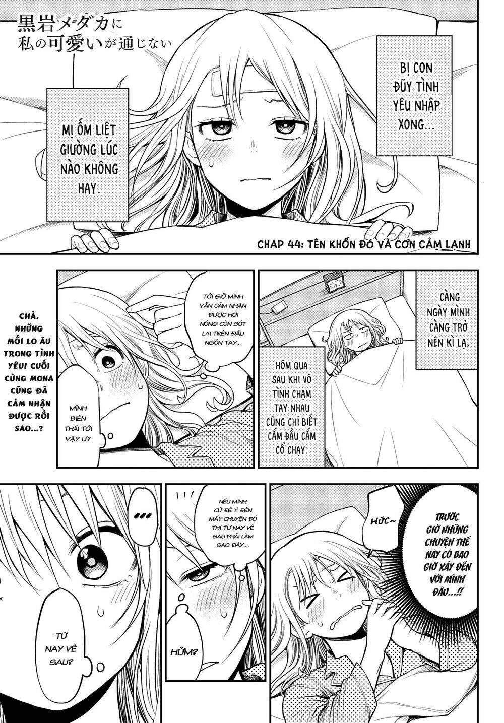 Kuroiwa Medaka Ni Watashi No Kawaii Ga Tsuujinai Chapter 44 - Trang 2