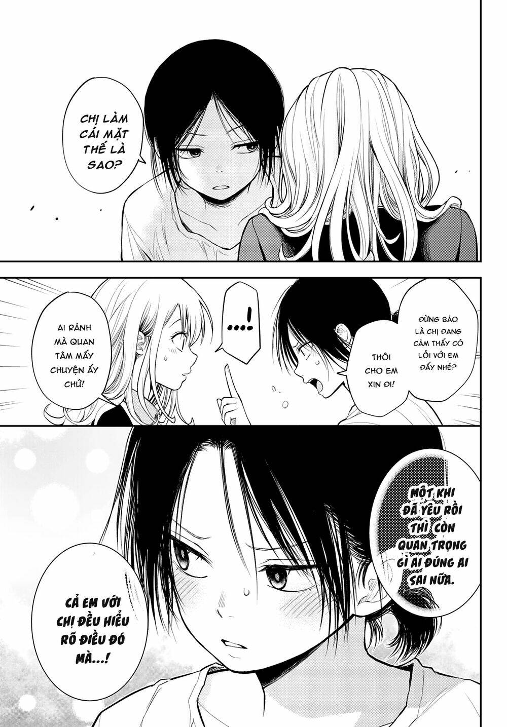 Kuroiwa Medaka Ni Watashi No Kawaii Ga Tsuujinai Chapter 45 - Trang 2