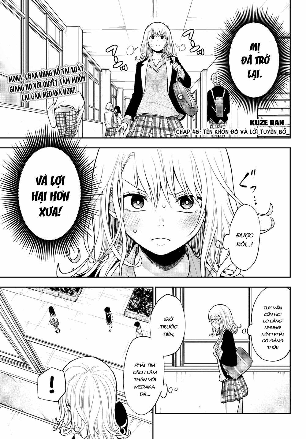 Kuroiwa Medaka Ni Watashi No Kawaii Ga Tsuujinai Chapter 45 - Trang 2