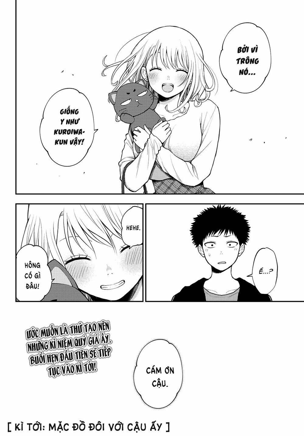 Kuroiwa Medaka Ni Watashi No Kawaii Ga Tsuujinai Chapter 48 - Trang 2