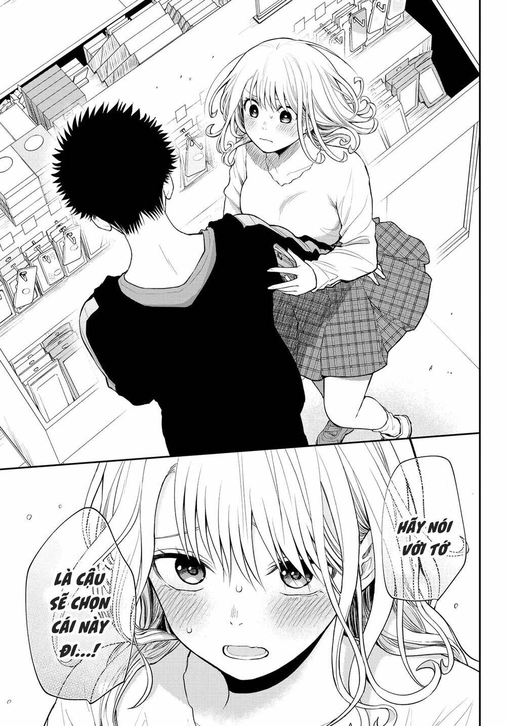 Kuroiwa Medaka Ni Watashi No Kawaii Ga Tsuujinai Chapter 49 - Trang 2