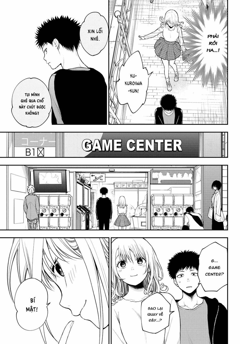 Kuroiwa Medaka Ni Watashi No Kawaii Ga Tsuujinai Chapter 49 - Trang 2