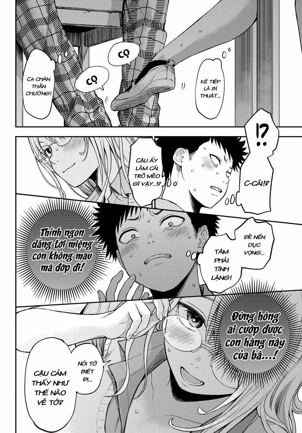 Kuroiwa Medaka Ni Watashi No Kawaii Ga Tsuujinai Chapter 5 - Trang 2