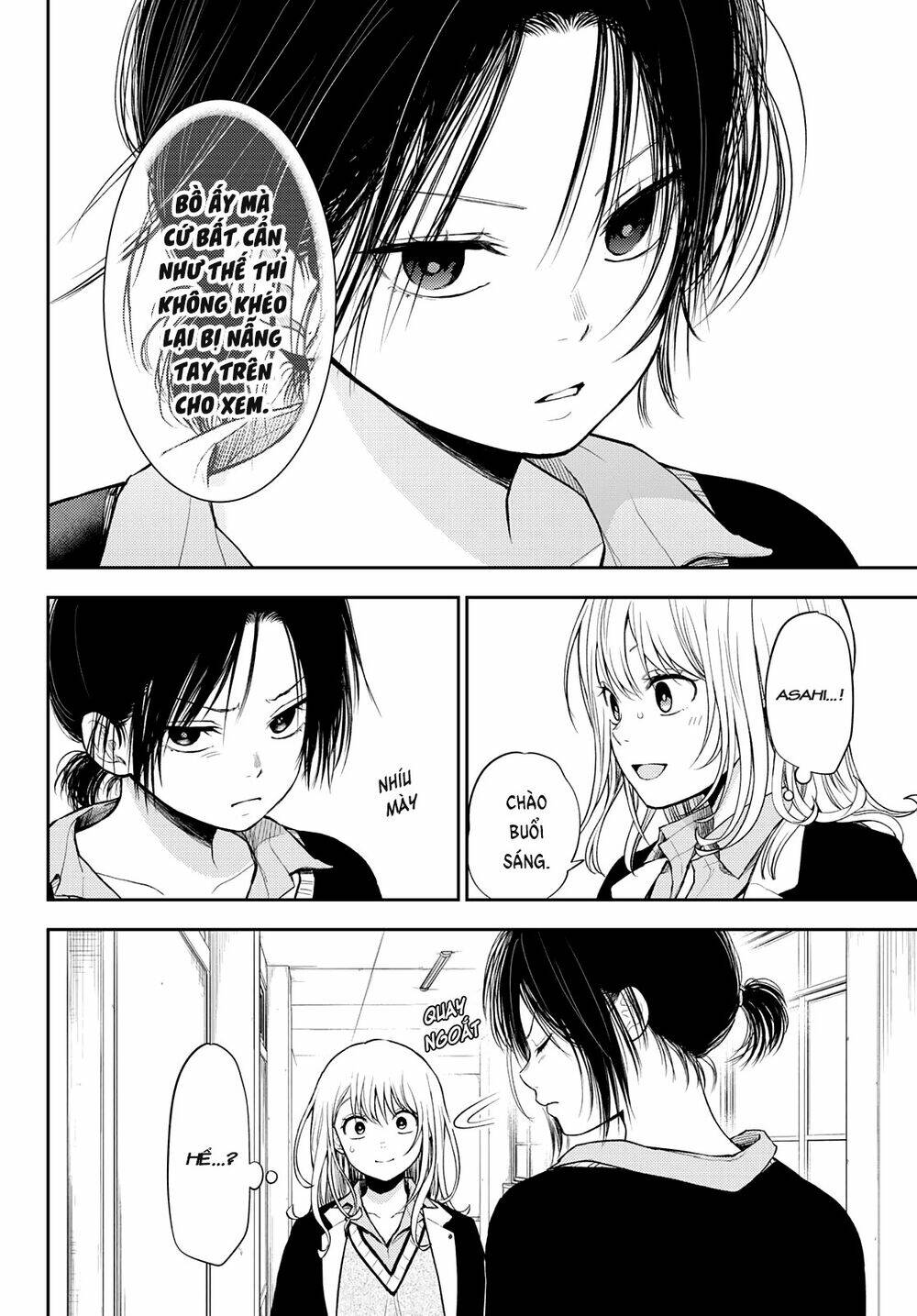 Kuroiwa Medaka Ni Watashi No Kawaii Ga Tsuujinai Chapter 52 - Trang 2