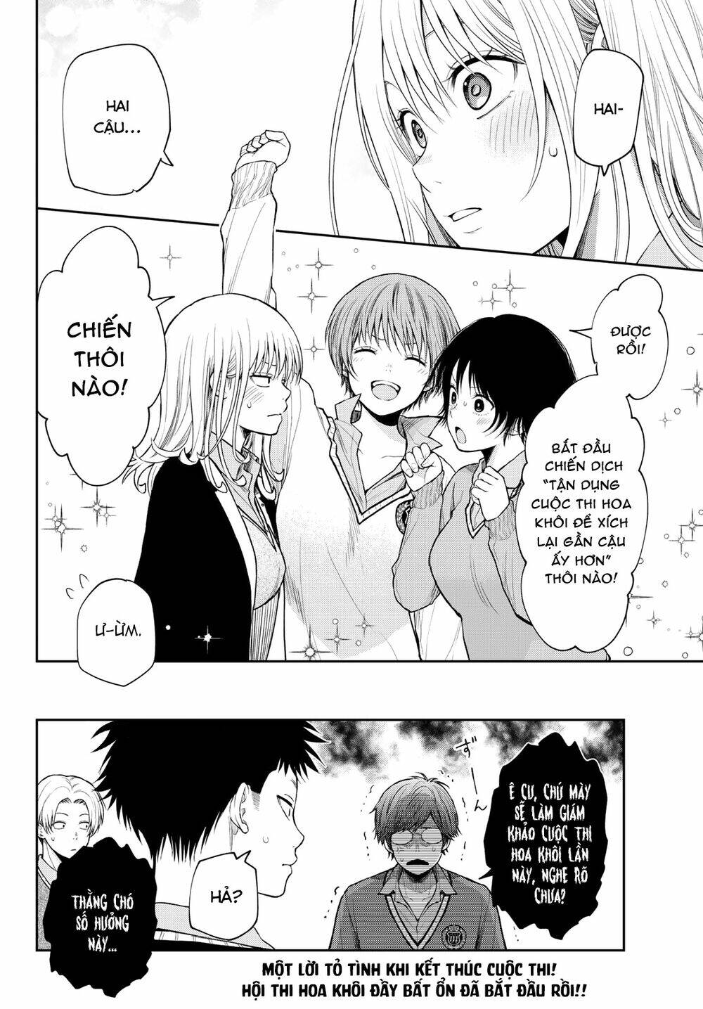 Kuroiwa Medaka Ni Watashi No Kawaii Ga Tsuujinai Chapter 55 - Trang 2