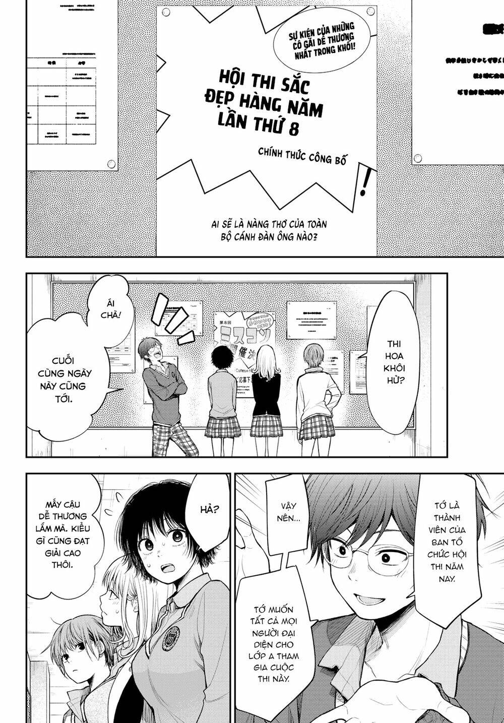 Kuroiwa Medaka Ni Watashi No Kawaii Ga Tsuujinai Chapter 55 - Trang 2