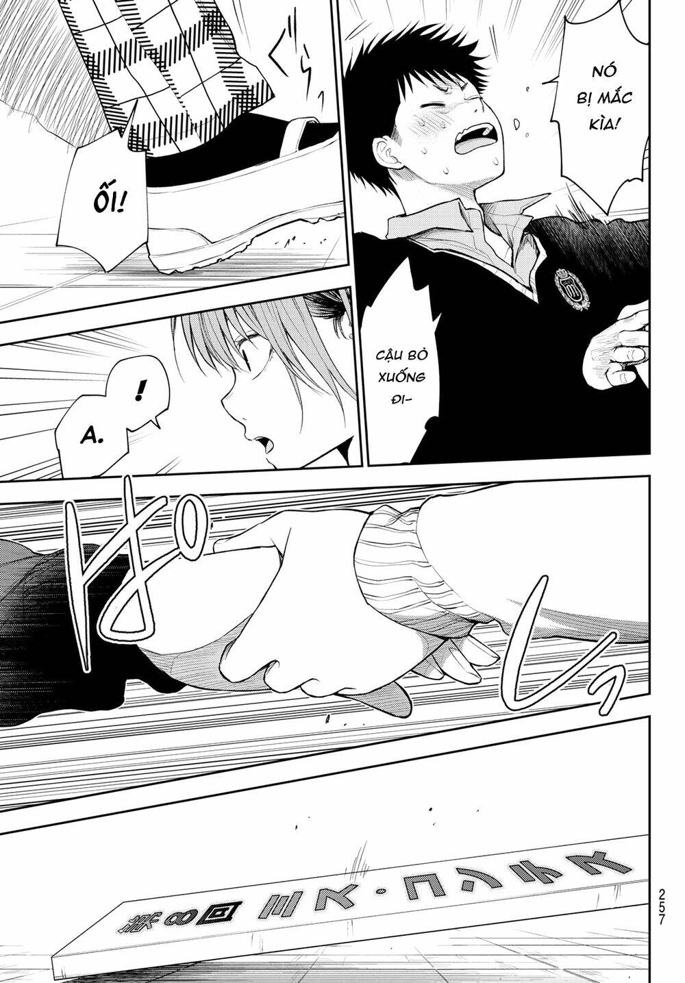 Kuroiwa Medaka Ni Watashi No Kawaii Ga Tsuujinai Chapter 56 - Trang 2