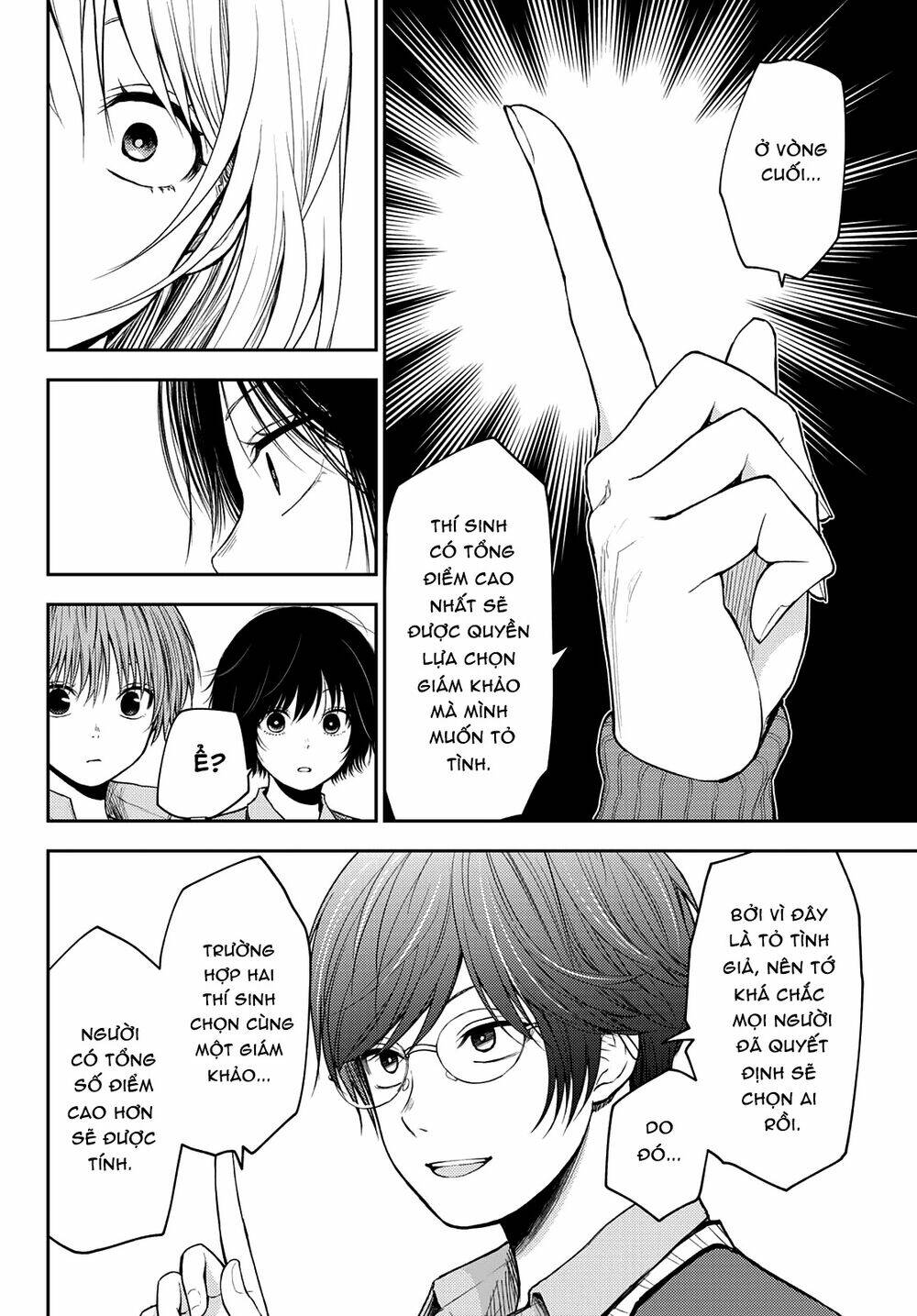 Kuroiwa Medaka Ni Watashi No Kawaii Ga Tsuujinai Chapter 58 - Trang 2