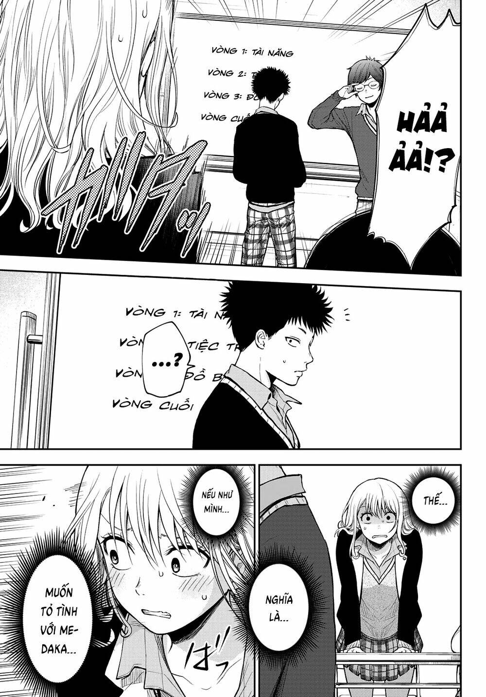 Kuroiwa Medaka Ni Watashi No Kawaii Ga Tsuujinai Chapter 58 - Trang 2